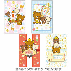 Japan San-X Decorative Envelope Set - Rilakkuma : Random Type B