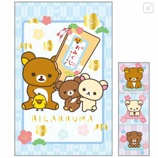 Japan San-X Decorative Envelope Set - Rilakkuma : Random Type B - 3