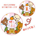 Japan San-X Decorative Envelope Set - Rilakkuma : Random Type B - 6