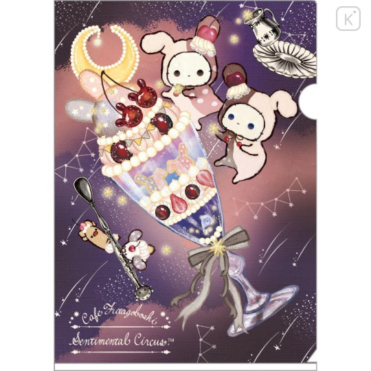 Japan San-X A4 Clear Holder - Shappo & Spica / Late Night Parfait and Stardust Tears Drain Cherries - 1