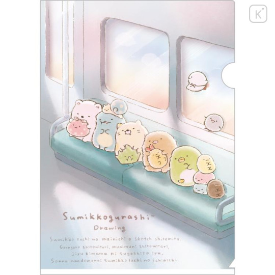 Japan San-X A4 Clear Holder - Sumikko Gurashi / Drawing A - 1