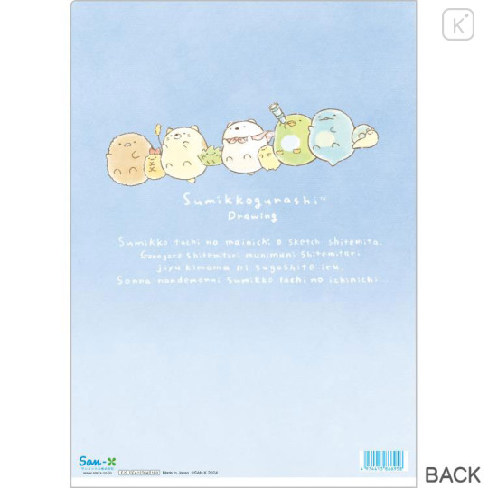 Japan San-X A4 Clear Holder - Sumikko Gurashi / Drawing A - 2