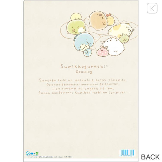 Japan San-X A4 Clear Holder - Sumikko Gurashi /  Drawing B - 2