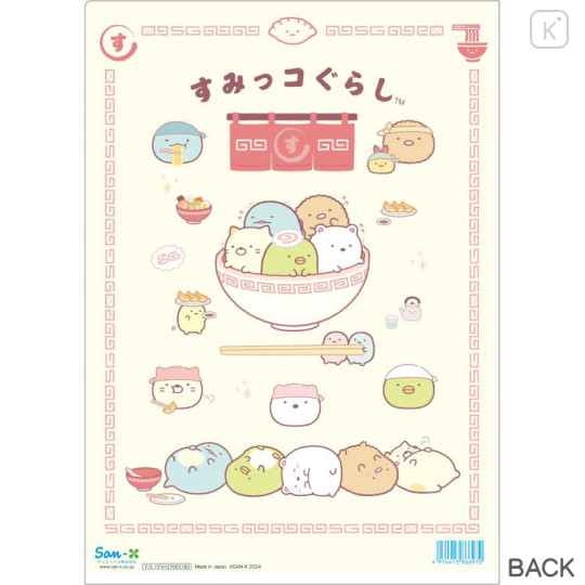 Japan San-X A4 Clear Holder - Sumikko Gurashi / Anytime Ramen - 2