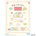 Japan San-X A4 Clear Holder - Sumikko Gurashi / Anytime Ramen - 2