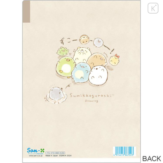 Japan San-X 3 Pockets A5 Index File - Sumikko Gurashi / Sumikko Drawing A - 2