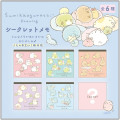 Japan San-X Secret Memo - Sumikko Gurashi : Drawing Blind Box - 2