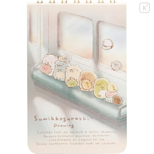 Japan San-X SP Memo - Sumikko Gurashi / Drawing Grid - 1