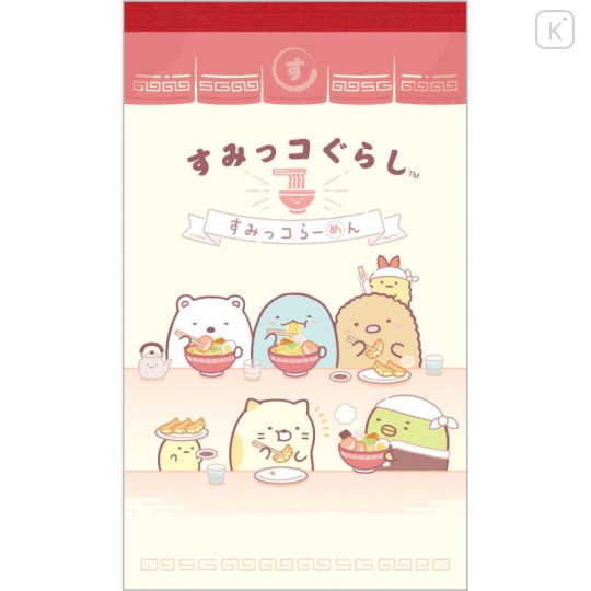 Japan San-X Memo Pad - Sumikko Gurashi / Anytime Ramen - 1