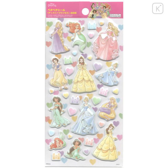 Japan Disney 3D Sticker - Disney Princess / Watercolor - 1