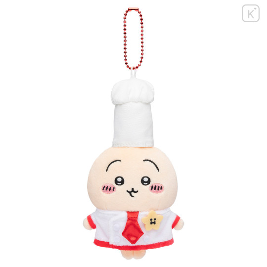 Japan Chiikawa Restaurant Mascot Holder - Usagi / Chef - 1