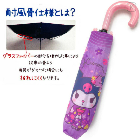 Japan Sanrio Folding Umbrella - Kuromi / Kimono - 3