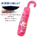 Japan Sanrio Folding Umbrella - My Melody / Kimono - 3