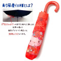 Japan Sanrio Folding Umbrella - Hello Kitty / Kimono - 3