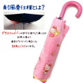 Japan Sanrio Folding Umbrella - Hello Kitty / Happiness Tastes Sweet Like Candy - 3