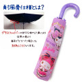 Japan Sanrio Folding Umbrella - Kuromi & My Melody / Lady Afternoon - 3