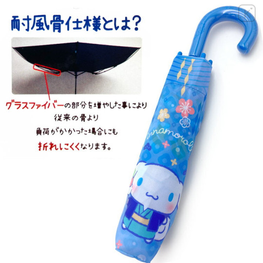 Japan Sanrio Folding Umbrella - Cinnamoroll / Kimono - 3