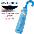 Japan Sanrio Folding Umbrella - Cinnamoroll & Milk / Hugging - 3