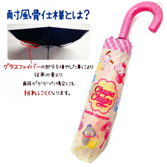 Japan Sanrio Folding Umbrella - Characters / Chupa Chups - 3