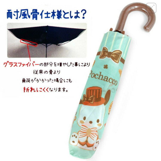 Japan Sanrio Folding Umbrella - Pochacco / Mint Chocolate - 3