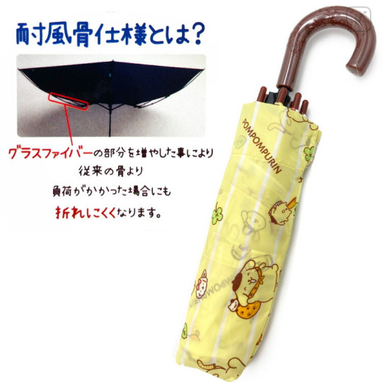 Japan Sanrio Folding Umbrella - Pompompurin / Got Things I Love - 3