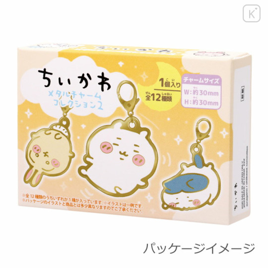 Japan Chiikawa Secret Tiny Metal Charm - Characters / Blind Box - 2