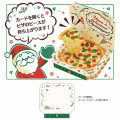 Japan Sanrio 3D Greeting Card - Have a Delicious Christmas Santa Pizza - 6