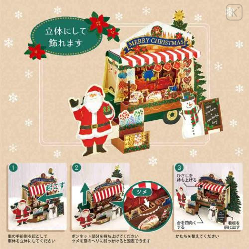 Japan Sanrio 3D Greeting Card - Christmas Santa Mobile Store Truck - 5