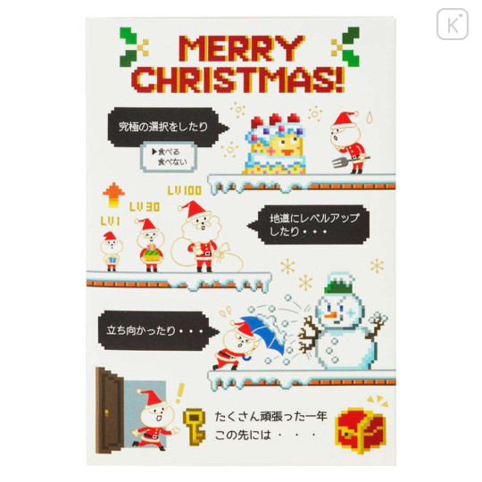 Japan Sanrio 3D Greeting Card - Christmas Treasure Pixel Art Game - 2