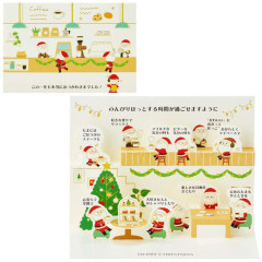 Japan Sanrio 3D Greeting Card - Christmas Santa Cafe