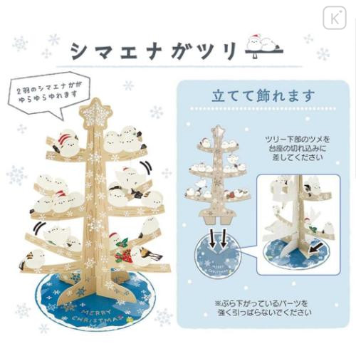 Japan Sanrio 3D Greeting Card - Christmas Tree White Birds - 5