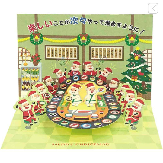 Japan Sanrio 3D Greeting Card - Christmas Santa Conveyor Belt Sushi Kaitenzushi Party - 3