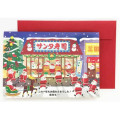 Japan Sanrio 3D Greeting Card - Christmas Santa Conveyor Belt Sushi Kaitenzushi Party - 4