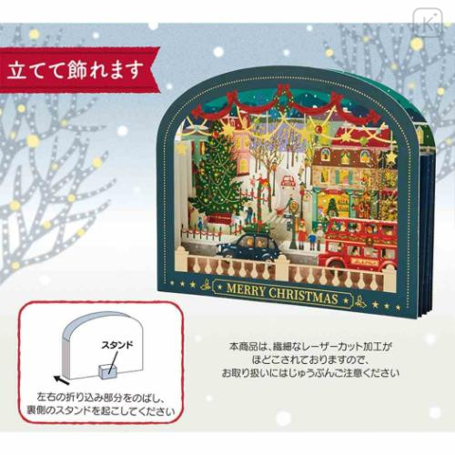 Japan Sanrio 3D Greeting Card - Christmas City - 5