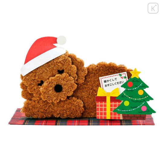 Japan Sanrio 3D Greeting Card - Christmas Fluffy Poodle Dog - 1