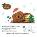 Japan Sanrio 3D Greeting Card - Christmas Fluffy Poodle Dog - 3