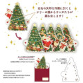 Japan Sanrio 3D Greeting Card - Christmas Santa & Christmas Tree - 6