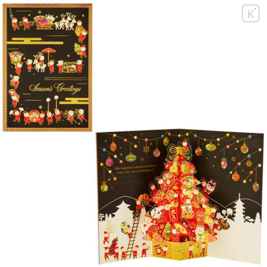 Japan Sanrio 3D Greeting Card - Christmas Tree Japanese Lucky Style - 1