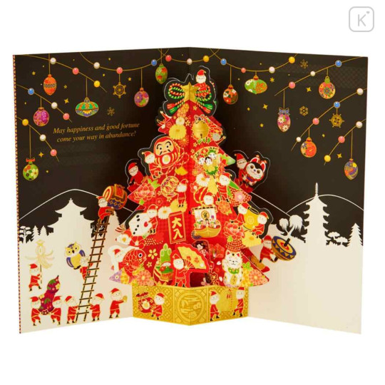 Japan Sanrio 3D Greeting Card - Christmas Tree Japanese Lucky Style - 3