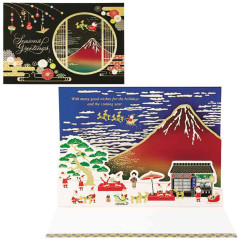 Japan Sanrio 3D Greeting Card - Christmas Mt. Fuji Japanese Style