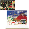 Japan Sanrio 3D Greeting Card - Christmas Mt. Fuji Japanese Style - 1