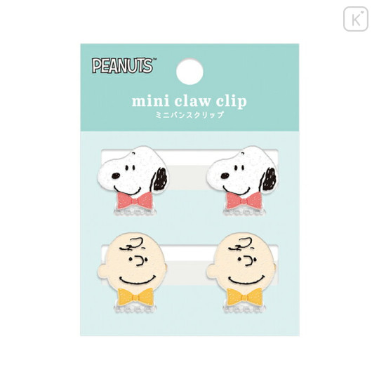 Japan Peanuts Mini Claw Clip Set - Snoopy & Charlie Brown - 1