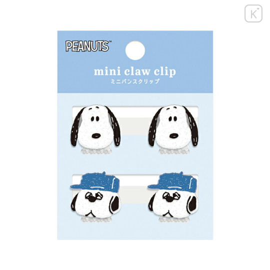 Japan Peanuts Mini Hair Claw Clip Set - Snoopy - 1