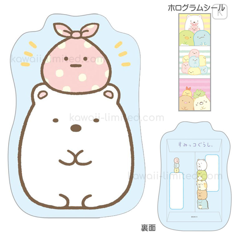 Japan San-X Decorative Envelope Set - Sumikko Gurashi