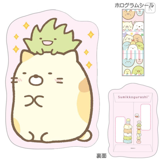 Japan San-X Decorative Envelope Set - Sumikko Gurashi