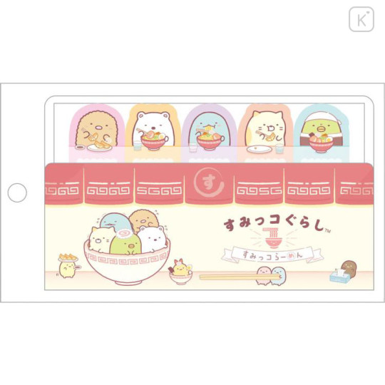 Japan San-X Index Sticky Notes - Sumikko Gurashi / Anytime Ramen - 1