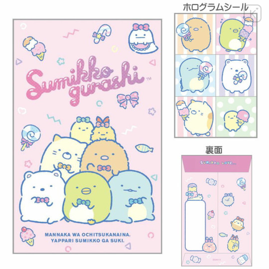 Japan San-X Decorative Envelope Set - Sumikko Gurashi - 3