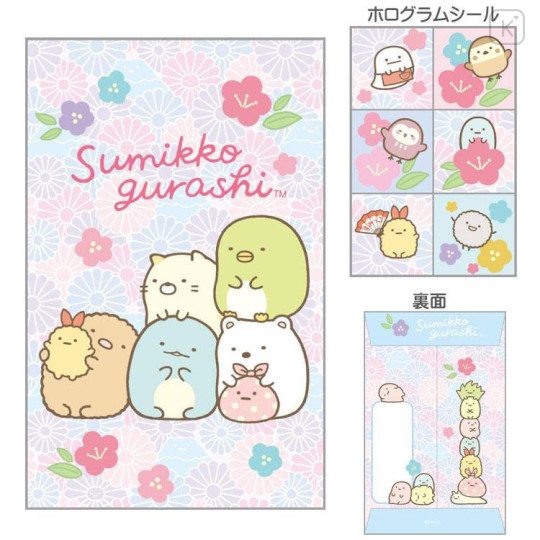 Japan San-X Decorative Envelope Set - Sumikko Gurashi - 4