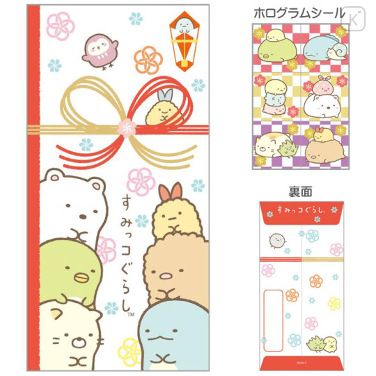 Japan San-X Decorative Envelope (L) Set - Sumikko Gurashi - 3