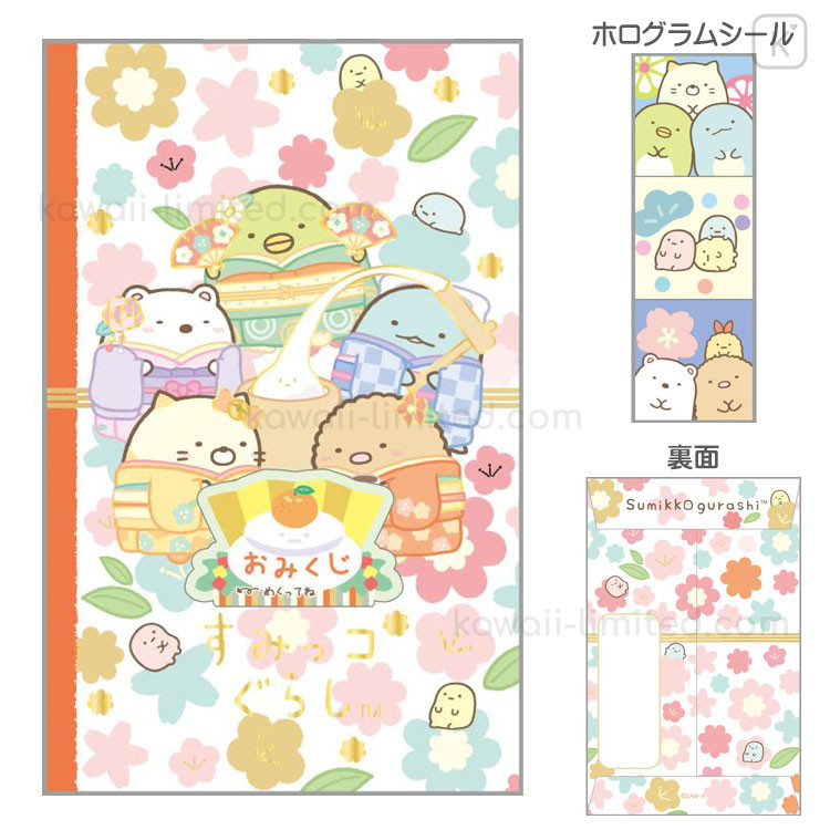 2024年のクリスマス Japan San-X Decorative Envelope Set - Sumikko Gurashi 小物